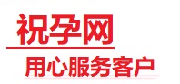 东源捐卵试管助孕机构-代媽网